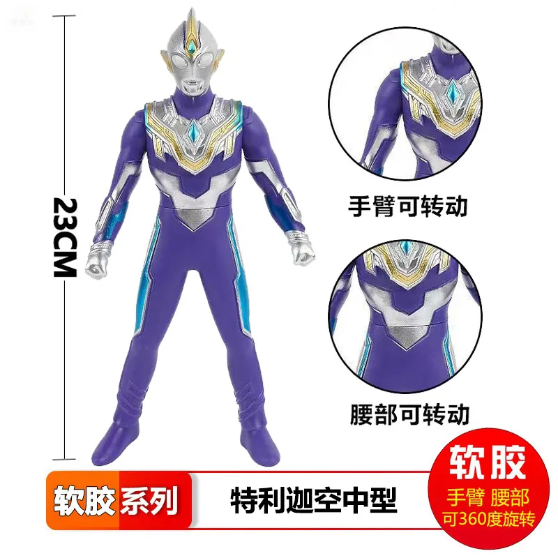 Спусковой механизм Bandai Ultraman мягкая Подвижная кукла модель ручной работы подарок