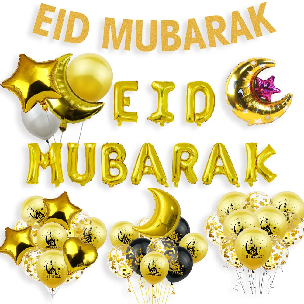 1 комплект воздушные шары Eid Mubarak и баннер украшения для Рамадана Исламской