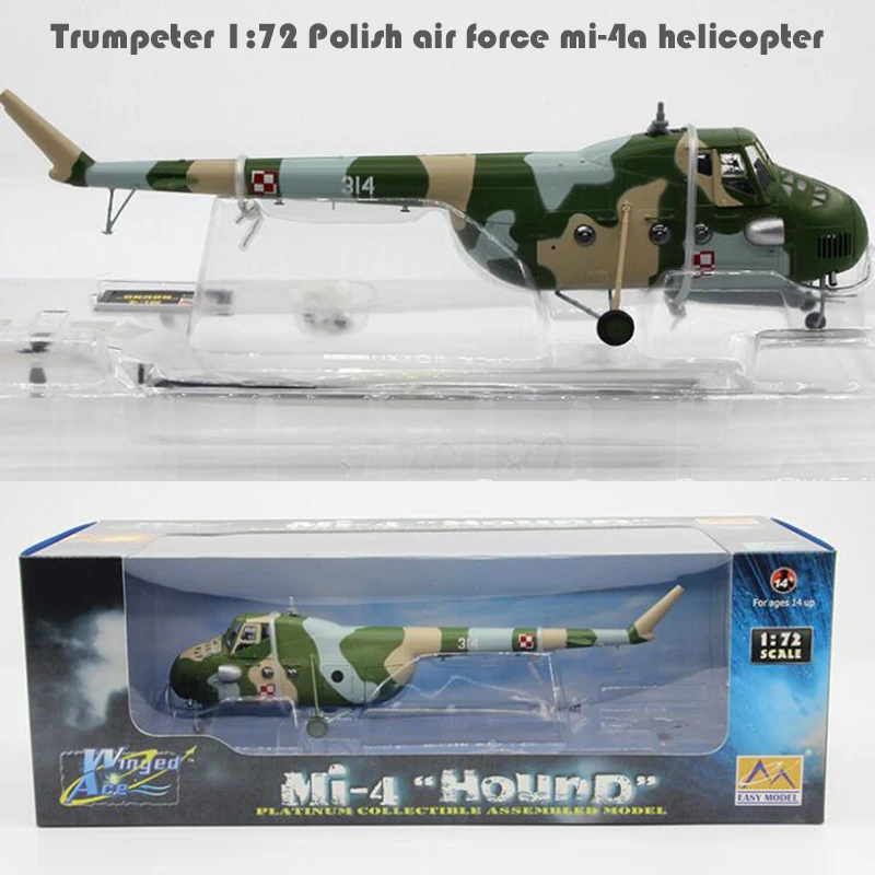 

Trumpeter 1:72 Polish air force mi-4a helicopter 37082 finished product model