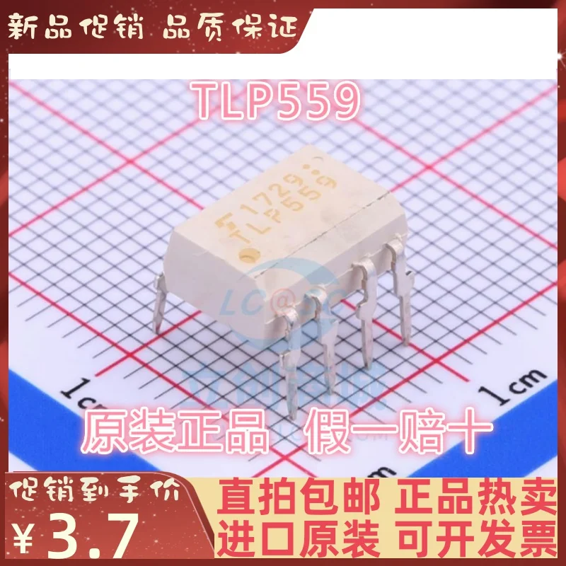

Бесплатная доставка TLP559 DIP8 10 шт.