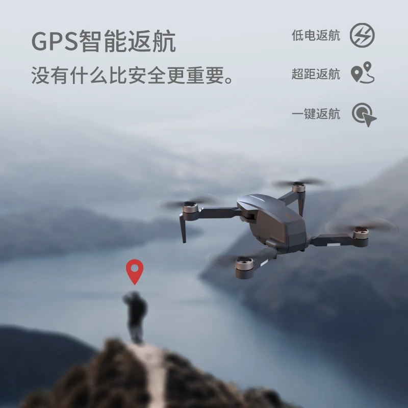 

SMRC ICAT5 New GPS Drone 4k Profesional HD Camera 2-Axis Gimbal Anti-Shake Aerial Photography Brushless Foldable Quadcopter 1.2k
