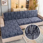 Жаккардовый чехол для подушки на диван, защита мебели для домашних животных, Детский Эластичный чехол для дивана, моющийся съемный чехол для белмеи, 1234 сиденья