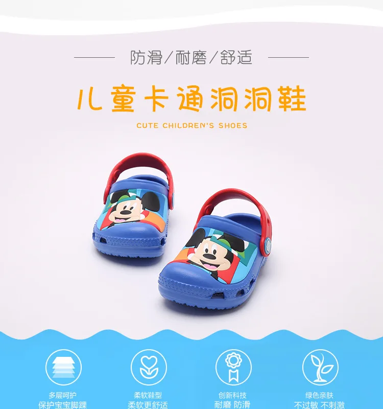 Модная летняя одежда для детей с персонажами из мультфильмов обувь Cave мальчиков и Женские тапочки сандалии для девочек; два способа носки с противоскользящей подошвой с Микки-Маусом; шлепанцы; пляжные
