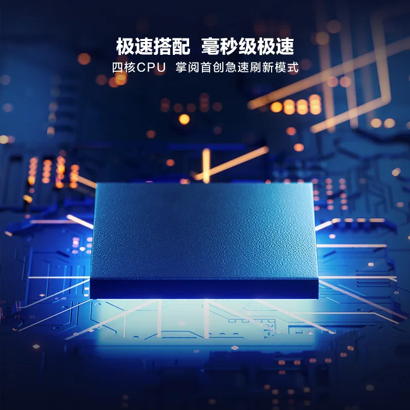 Ireader c6 цветная электронная книга читатель Аудио Книга прослушивание сенсорный