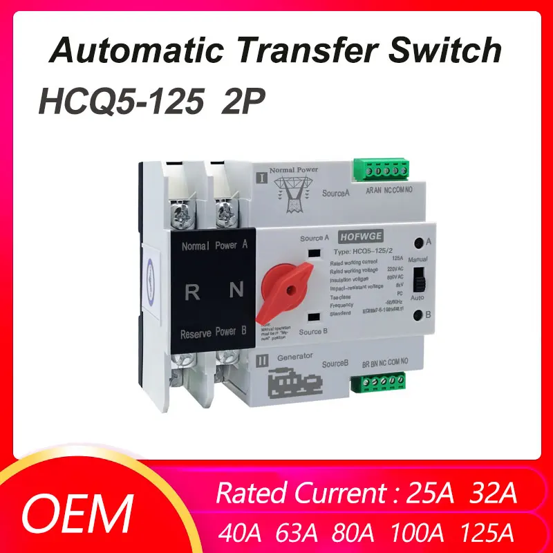 

HCQ5-125 Single Phase Din Rail ATS 220V Dual Power Automatic Transfer Electrical Selector Switches Uninterrupted 2P 63A100A 125A