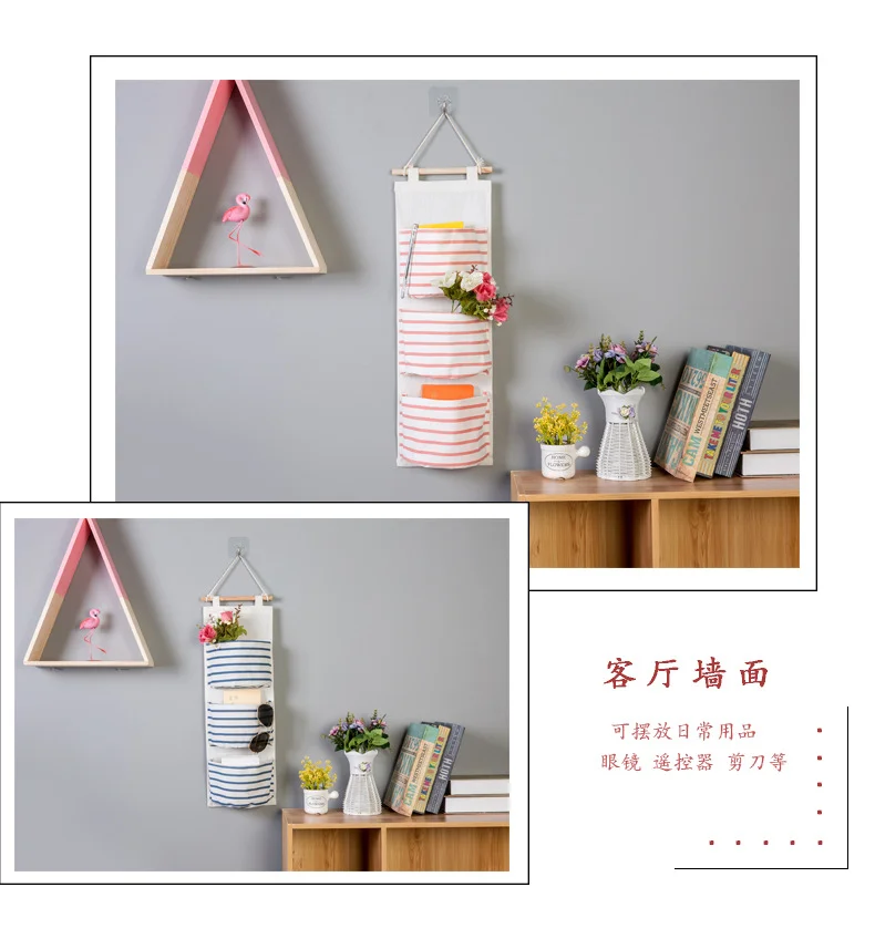 Подвесная сумка Органайзер из хлопка и льна 3 отделения|Подвесные органайзеры| |