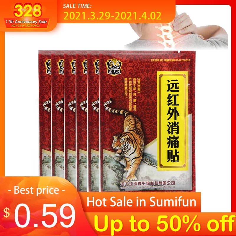 

16pcs Tiger Balm Plaster Pain Relief Patch Back Muscle Arthritis Joint Knee Arthritis Body Herbal Patch Pain Killer C1980