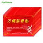 64 шт.8 упаковок, китайский медицинский пластырь пластырей C370 от боли в мышцах, спине, шее, артралгии, ревматоидного артрита