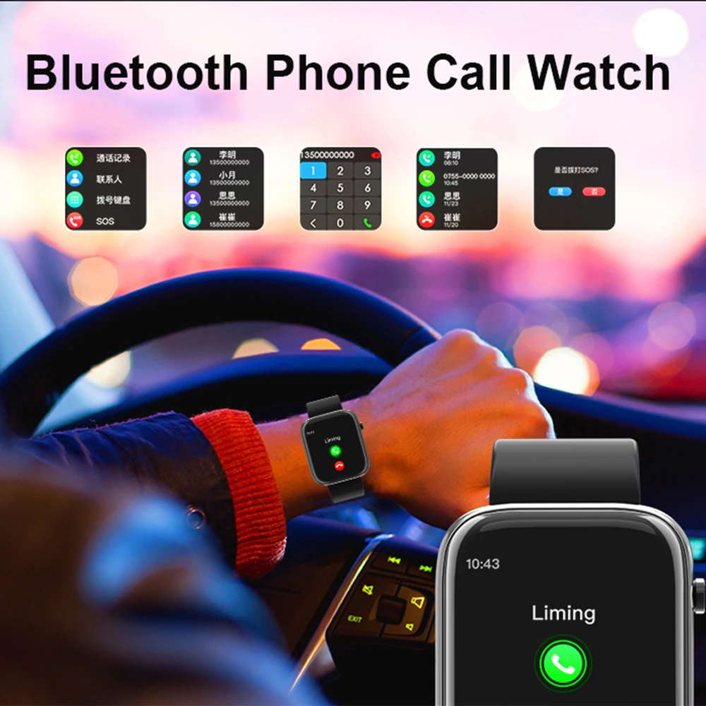 Touch call. Touch call