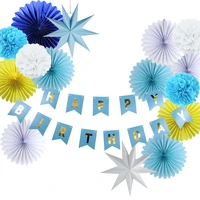 16pcs blue sky theme party decoration set happy birthday banner paper fans pom pom flowers for birthday baby shower decoration
