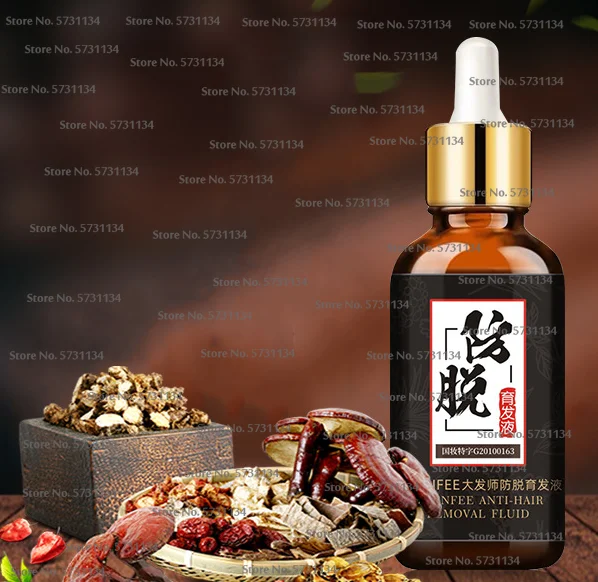 

Fast Wild Growth Hair Serum Oil Treatment for Hair Loss Natural Essence for Men Women EXTREME REPAIR For Bald spots