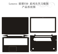 carbon fiber laptop sticker decals skin cover protector for lenovo y50 y50p y50 70 15 6
