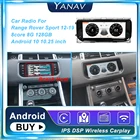 Автомобильный Android 10 8G 128 ГБ головное устройство для Range Rover Sport Vogue L405 SVA LWB 2012-2019 Bosch Harman автомобильное радио, видео, GPS-навигация