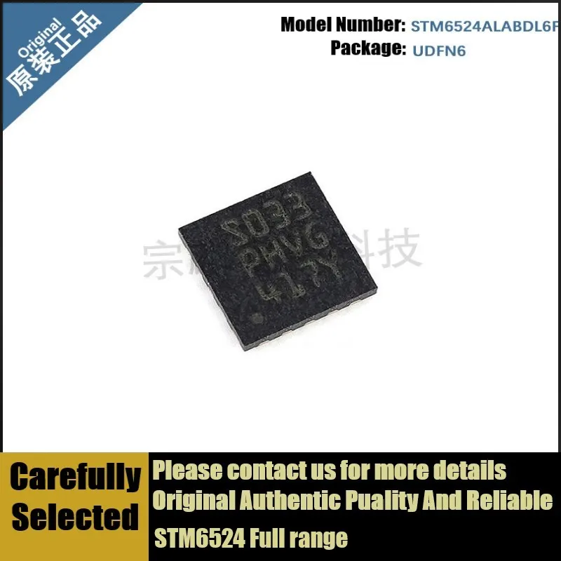 

Оригинальная Подлинная схема контроля STM6524ALABDL6F UDFN6 STM6524 10 шт.-1 лот