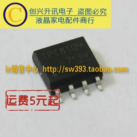 5pcs/ TPC8109 SOP-8 | Cable Winder