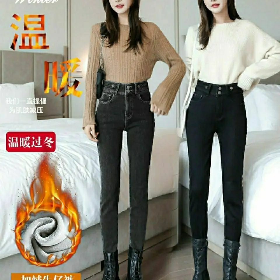 

Woman Jeans Pants Autumn and Winter Double Breasted High Waist Stretch Feet Pants