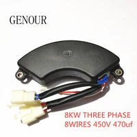 cqjy 8kw avr automatic voltage regulator adjust rectifier 7kw 8kw generator 3phase km9500 450v 470uf 8wires