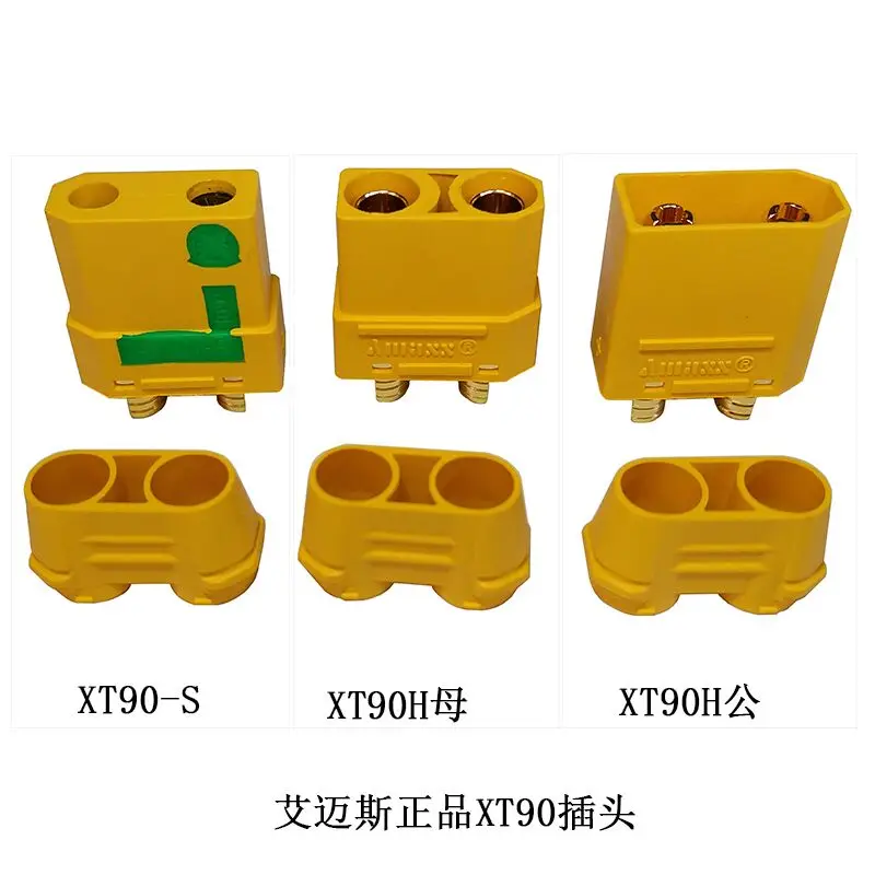 

TZYDCP XT90-S Anti-коннектор зажигания 4,5 мм машина для защиты растений модель Mircraft Drone Battery Plug
