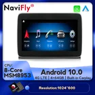 Автомобильный мультимедийный плеер Carplay, 4 Гб + 64 ГБ, 8,4 дюйма, Android 10, gps для Mercedes Benz GLE-Class W166 GL S-Class X166 2016-2018 NTG 5,0