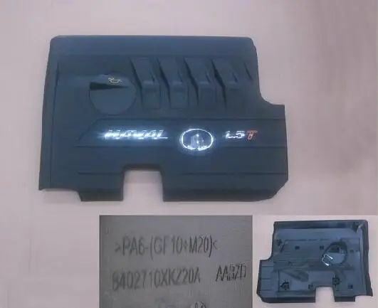 Верхняя крышка двигателя для Great wall haval H6 GW4G15B OEM:8402700XKZ20A 8402700AKZ20A | Автомобили и