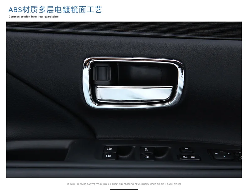 Аксессуары для автомобиля кольцо ручки межкомнатной двери Mitsubishi Outlander 2015 2016|door