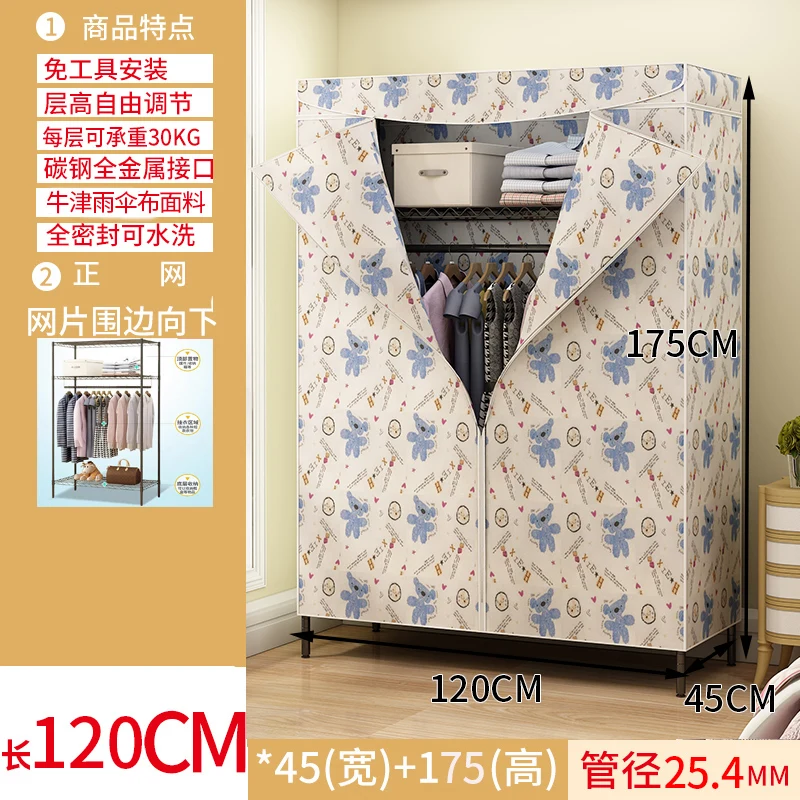 

Large space simple wardrobe steel pipe thickened fabric solid double bedroom assembled storage clothes cabinet