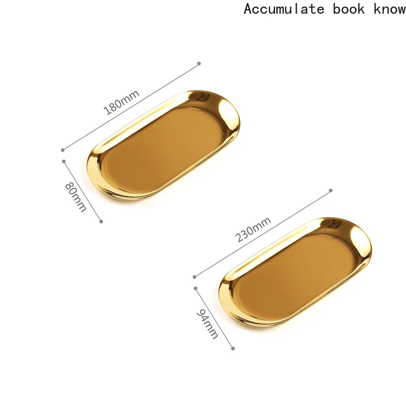 Нордическая золотая овальная тарелка европейский поднос для ювелирных изделий из нержавеющей стали фруктовый стакан металлическое хранение на рабочем столе декорации комнаты.