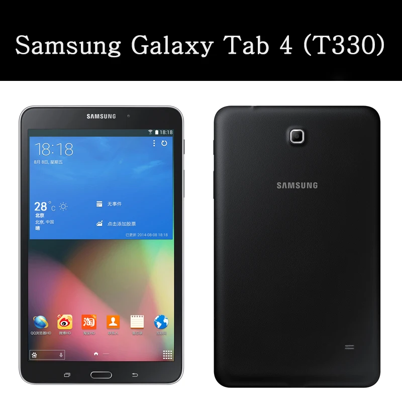 Флип-чехол для планшета Samsung Galaxy Tab 4 8 0 дюйма защитный чехол-подставка силиконовый