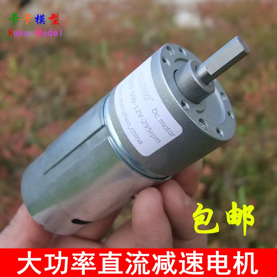 

550 high-power slowdown motor high-power high-speed DC gear motor with 12V