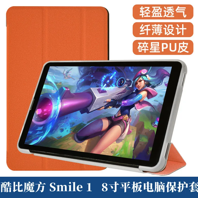 

For ALLDOCUBE Smile 1 8.0 inch T802 Smile1 Tablet Case Fashion Bracket Flip Leather Cover