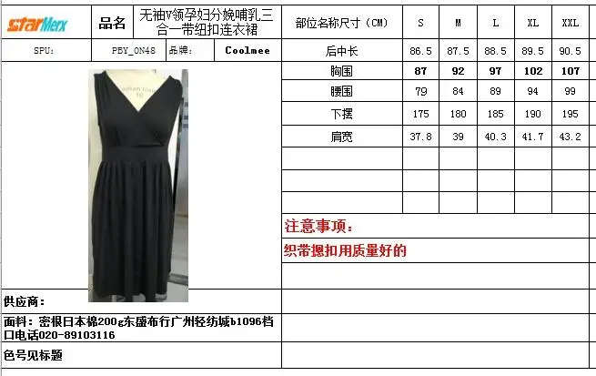 

Coolmee Women's Sleeveless Solid Wrap V Neck Button Pleated Breastfeeding Nursing Maternity Dress