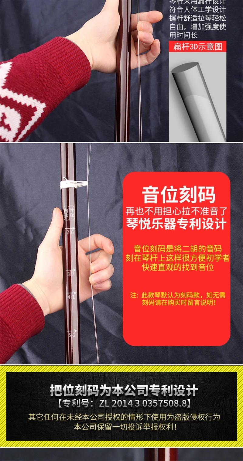 Erhu китайские Музыкальные инструменты Instrumento de cuerda Ebony Madeira Китай Erhu плоский полюс Qualitied лук Струны для Эрху erhu чехол
