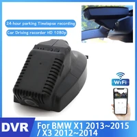 car wifi dvr driving video recorder car front dash cam camera for bmw x1 20132015 x3 2000 2014 wdr 24 hour parking monitoring