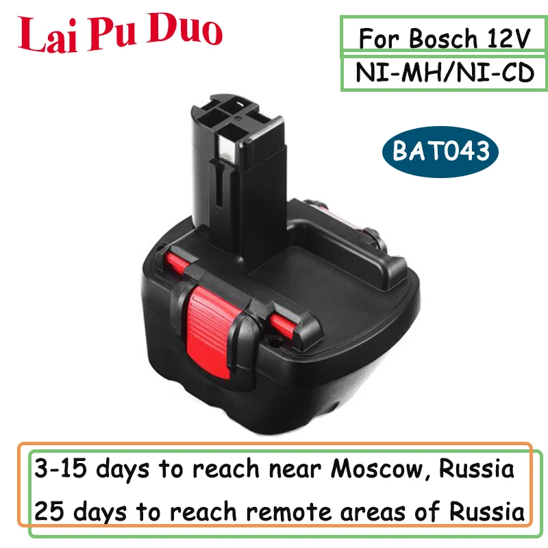 12 в 2000 мАч 3000 Ni аккумуляторная батарея для Bosch В PSR 1200 GSR VE 2 GSB PSB BAT043 BTA120