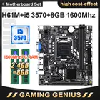 Комплект материнской платы H61M LGA 1155 со стандартным процессором и DDR3 2*4 Гб = 8 Гб, ОЗУ для ПК 1600 МГц, поддержка PCIE 8X USB 2,0