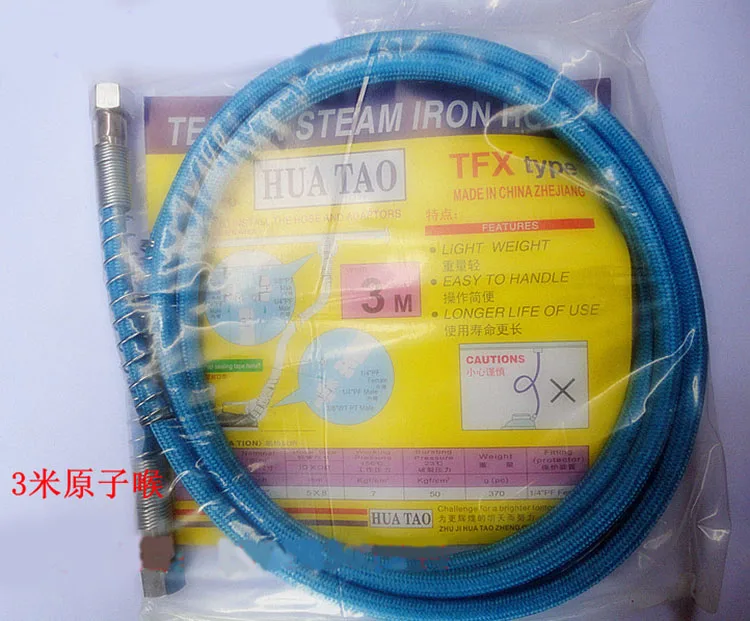 

Raw Material Atomic Throat High-Pressure Silicone Steam Pipe Ironing Equipment Steam Iron Steam Pipe Pressure-Resistant 8kg