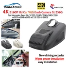 Автомобильный видеорегистратор HD 4K 2160P, видеорегистратор для Mercedes Benz GLC C205 C180 C200 c300 C260 w203 w204 w205 w213