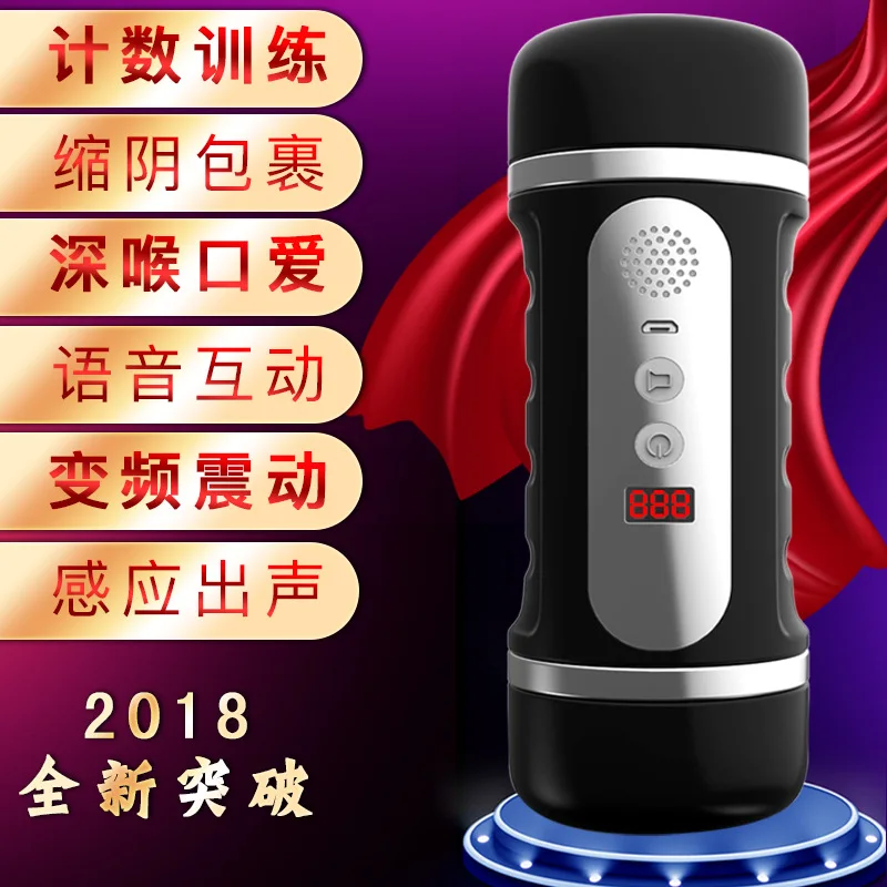 Для мужчин вибрации Силиконовые сексуальные куклы надувные эротические игрушки