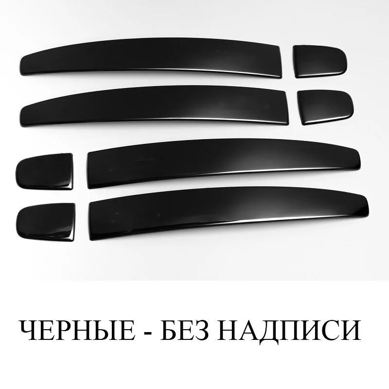 BLACK no logo Хромированные накладки на внешние ручки открывания дверей из нержавеющей стали для Лада Веста седан универсал кросс Lada Vesta sedan SW Cross sport - Название цвета: BLACK no logo