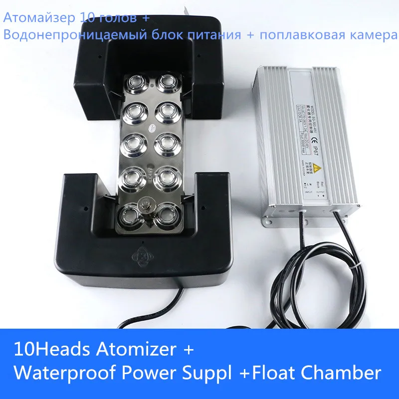 Air disinfection Ultrasonic Atomizer Industrial 10 Head Home Humidifier Fog Machine 5Kg/H Mist Maker Fogger | Дом и сад