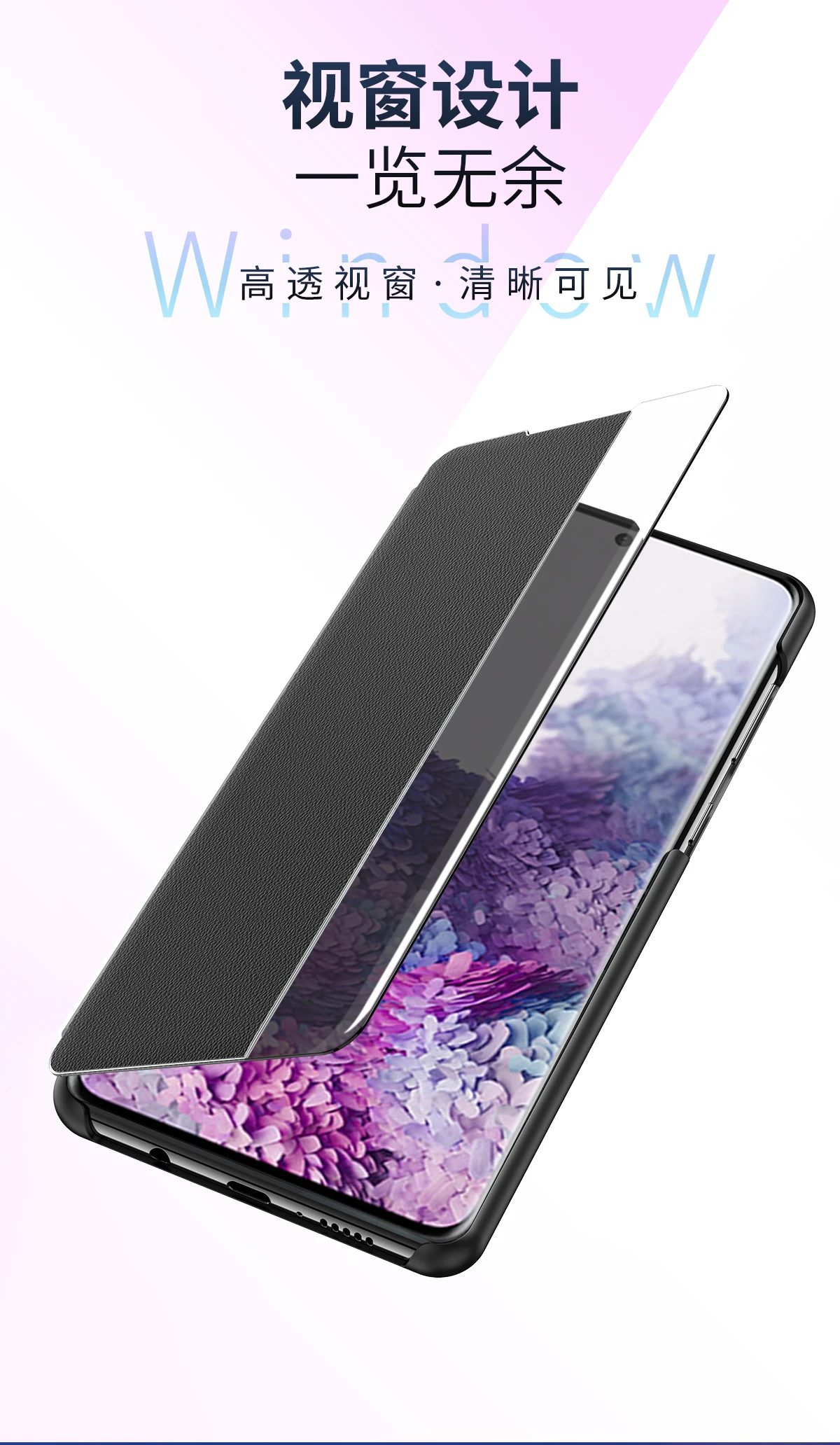 Новый Модный чехол для Samsung Galaxy S20 Plus с боковой смарт-окном прозрачный откидной