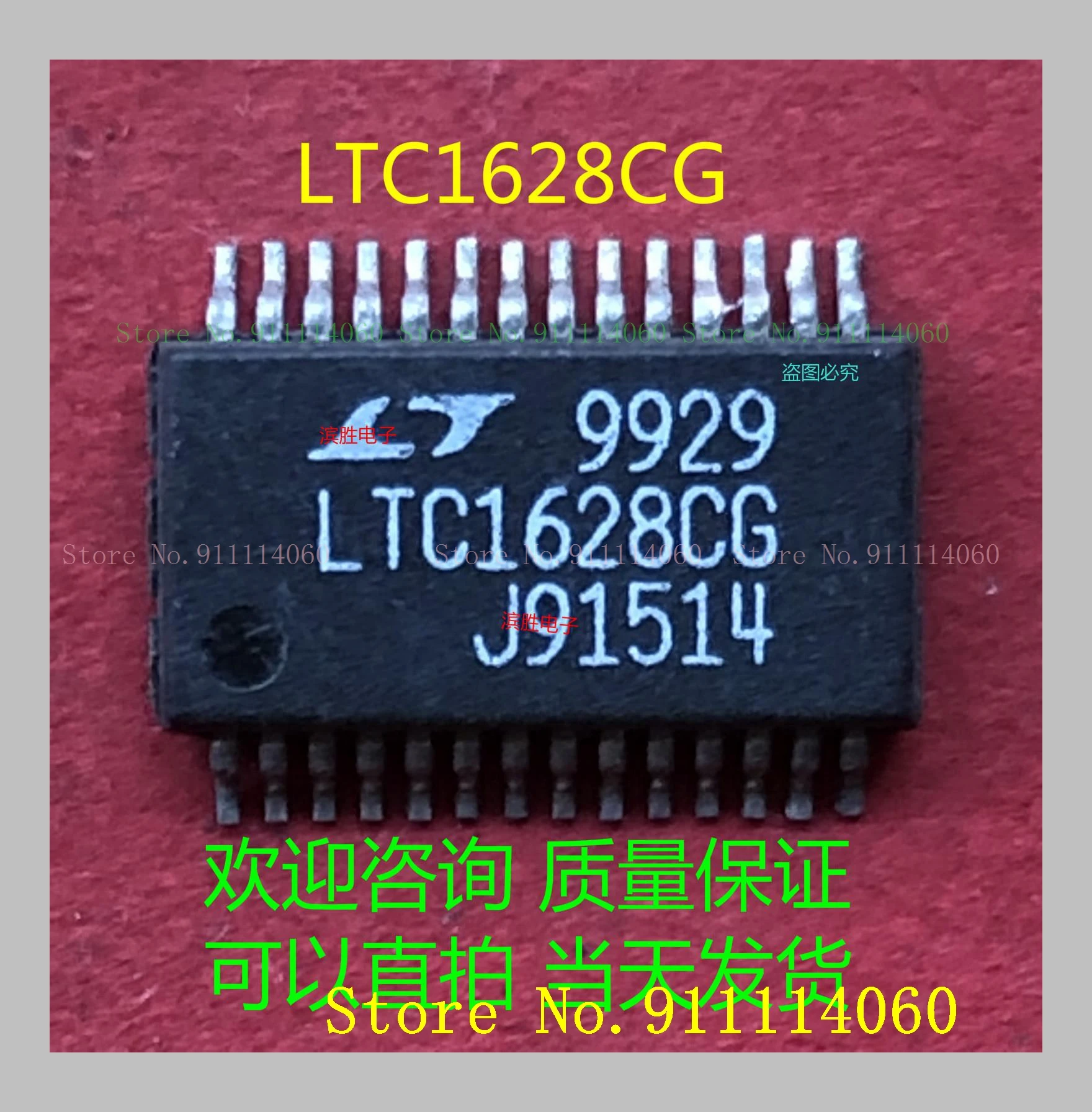 LTC1628CG LTC1628IG SSOP28|Интегральные схемы| |