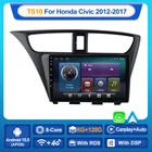 Автомагнитола MEKEDE на Android 10, мультимедийный видеоплеер с GPS-навигацией для Honda CIVIC 2012, 2013, 2014, 2015, 2016, 2017, 2 Din, Keine DVD