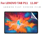 Пленка пэт для планшета Lenovo Tab P11 TB-J606F, J606L, J606N, 11 дюймов, 2 шт.