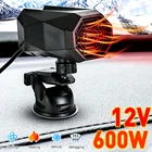 Портативный автомобильный обогреватель 12 В24 В, Электрический охлаждающий обогревающий вентилятор 4 в 1, электрическая сушилка для лобового стекла, антизапотевание, антизапотеватель, антизапотеватель, 120 Вт