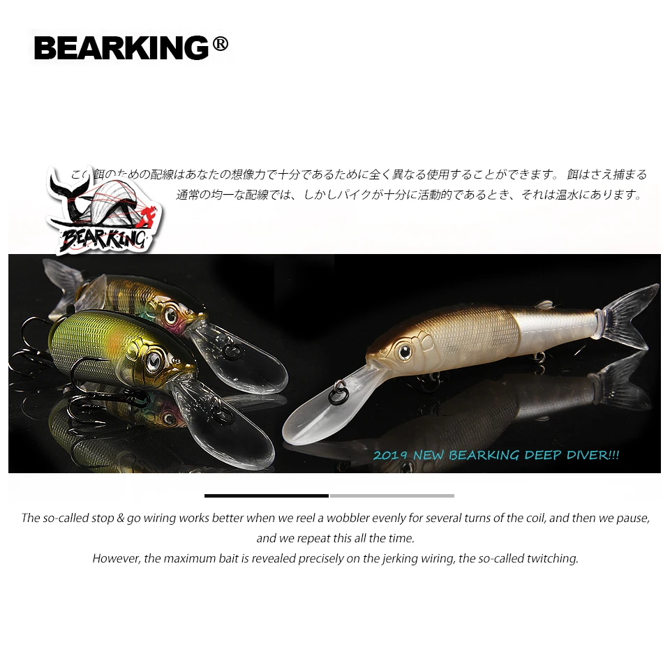 BEARKING 113 мм 16 г 13 7 88 2 2019 новые рыболовные приманки magallon семья мелкая блесна горячая