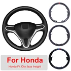 Кожаная оболочка рулевого колеса для Honda Fit 2009-2013