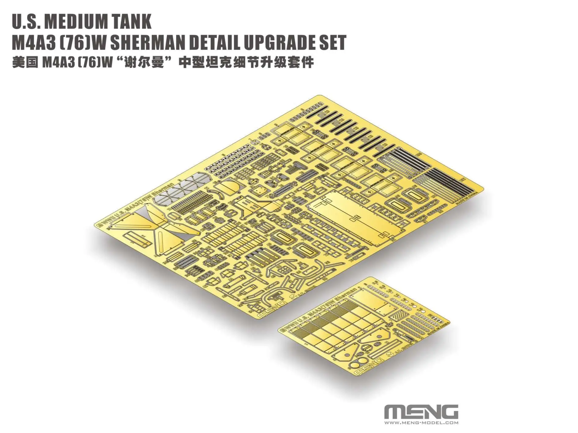 Набор моделей MENG ES-006 1/35 U.S.MEDIUM TANK M4A3 [76]W SHERMAN поцелуй победы ограниченная серия