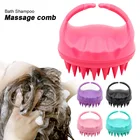 Ручная силиконовая расческа для тела, шампунь, расческа для мытья волос, щетка для душа, спа, для похудения