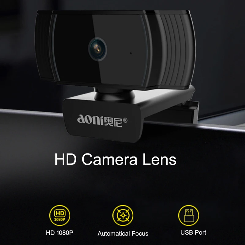 Объектив USB для веб камеры HD 1080P визуальный угол 65 градусов автоматический фокус